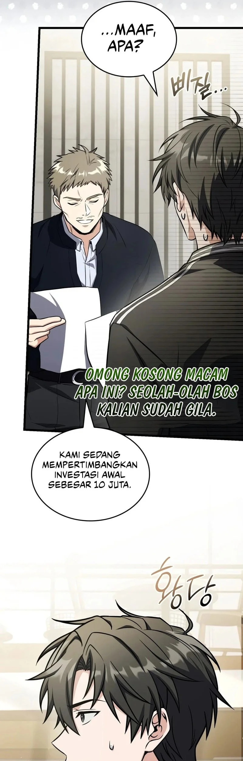 Sword God's Livestream Chapter 24 - halaman 42