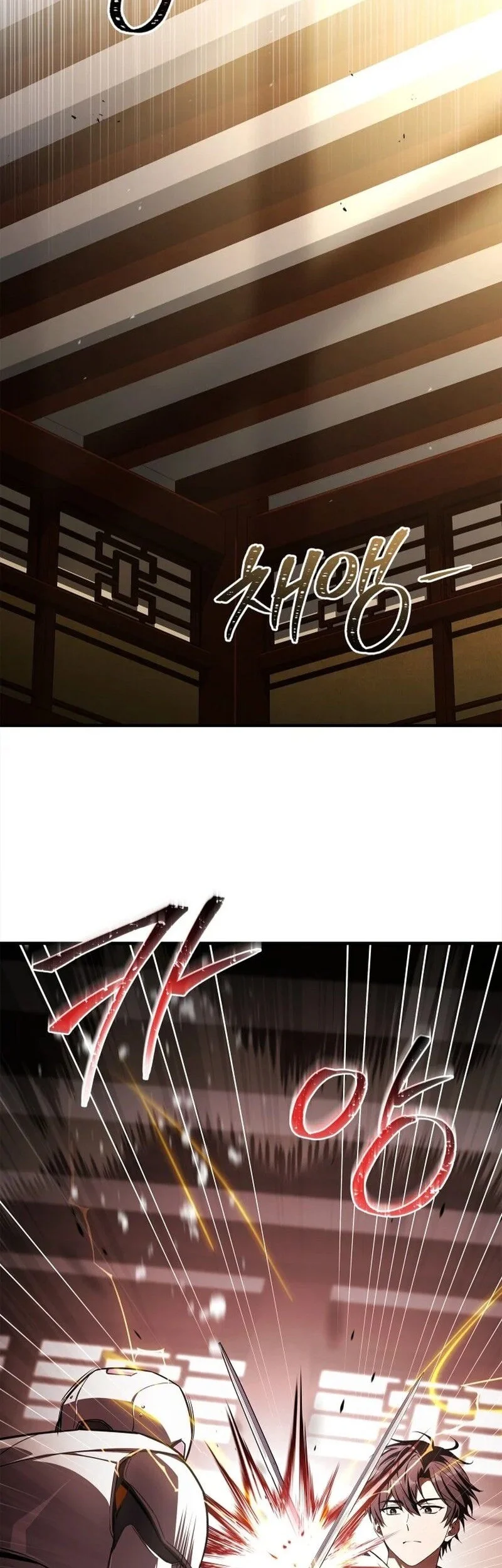 Sword God's Livestream Chapter 3 - halaman 11