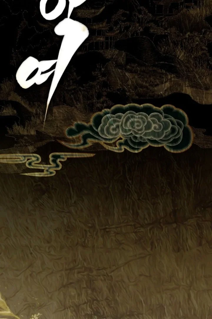 Sword God's Livestream Chapter 31 - halaman 87