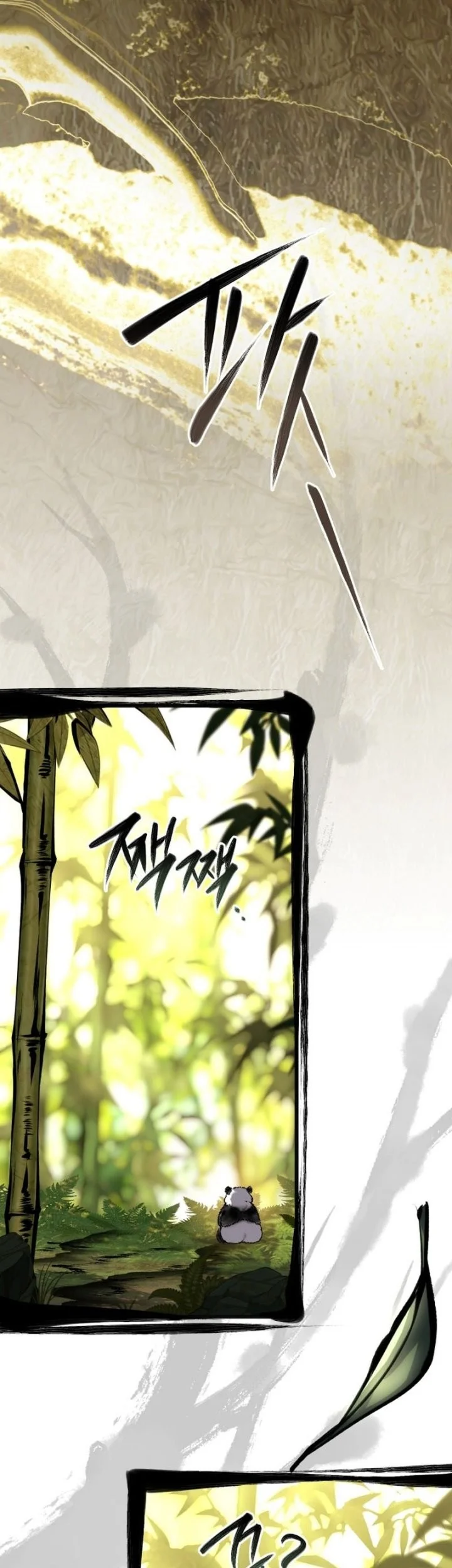 Sword God's Livestream Chapter 31 - halaman 88
