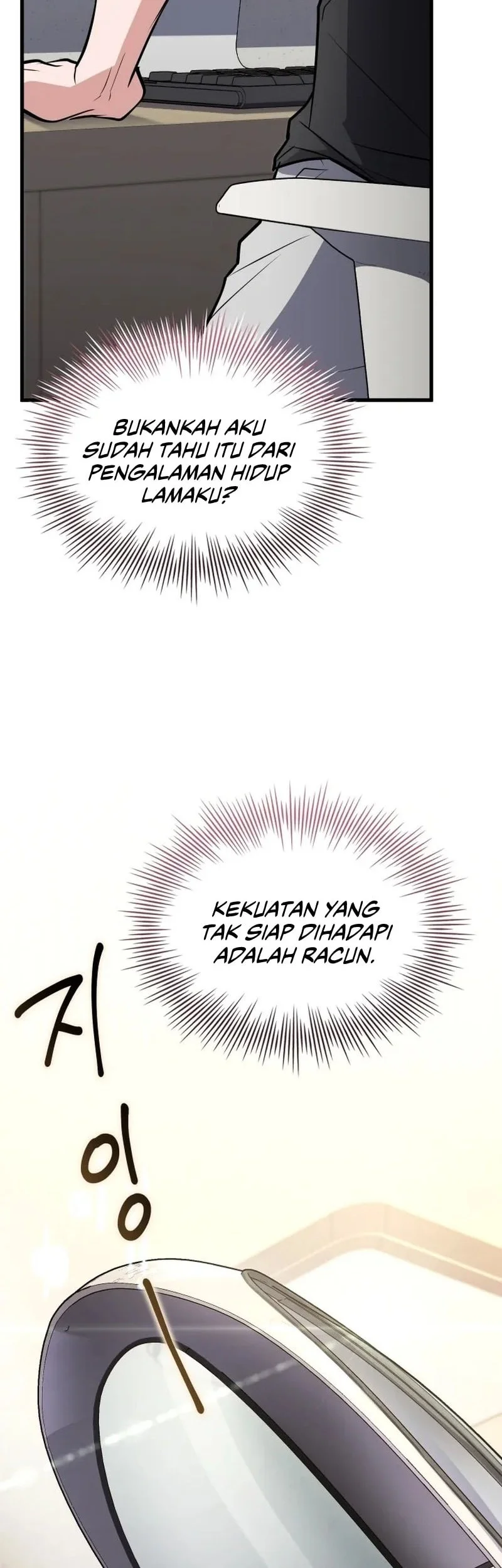 Sword God's Livestream Chapter 8 - halaman 37