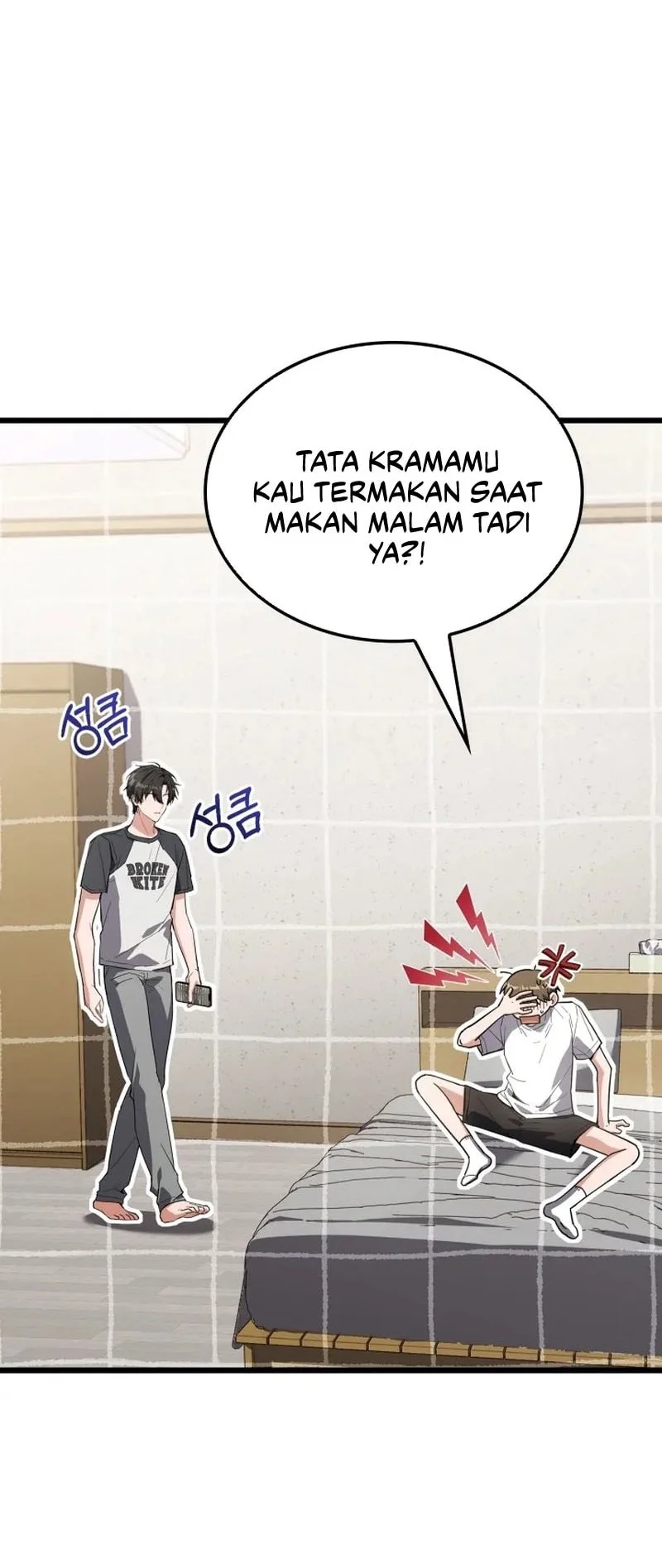Sword God's Livestream Chapter 8 - halaman 5