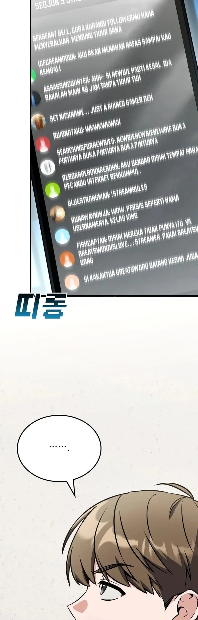 Sword God's Livestream Chapter 8 - halaman 7