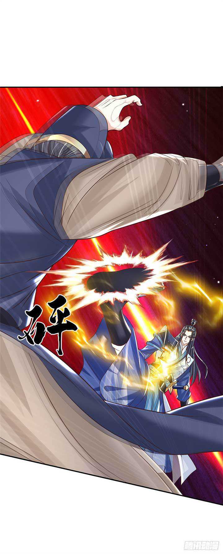 Sword Immortal Martial Emperor Chapter 10 - halaman 18