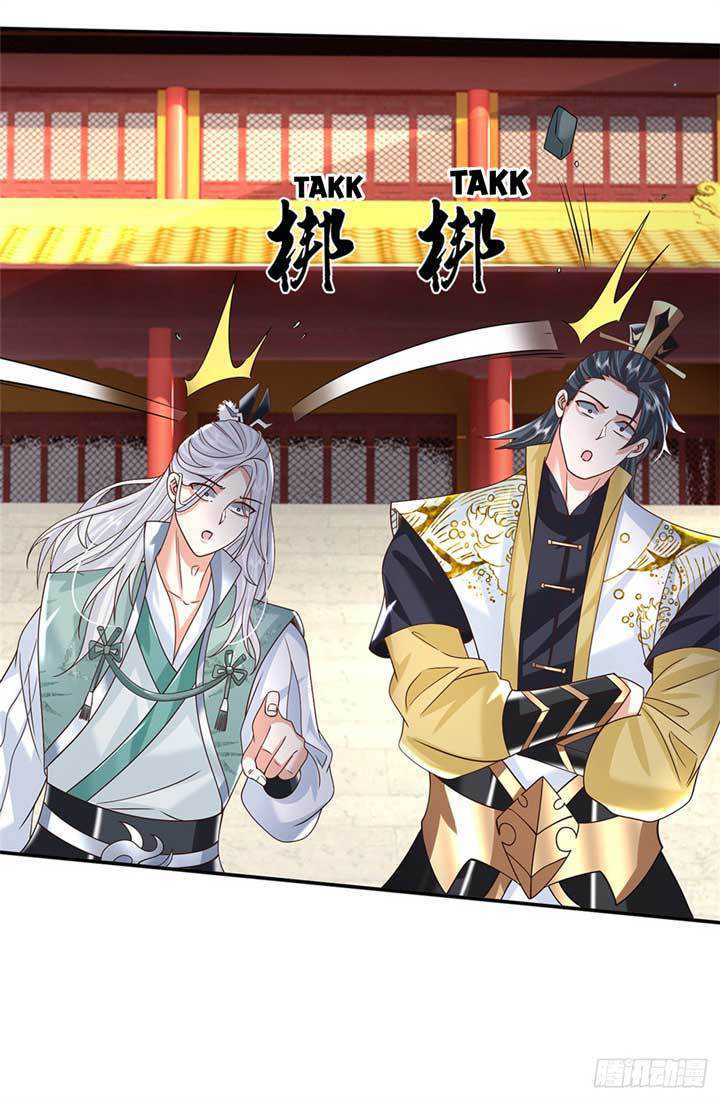 Sword Immortal Martial Emperor Chapter 11 - halaman 28