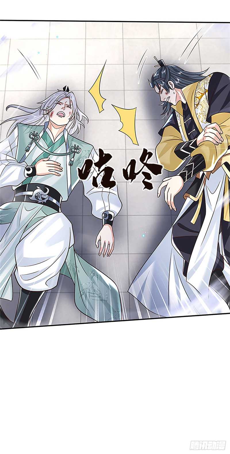 Sword Immortal Martial Emperor Chapter 12 - halaman 22
