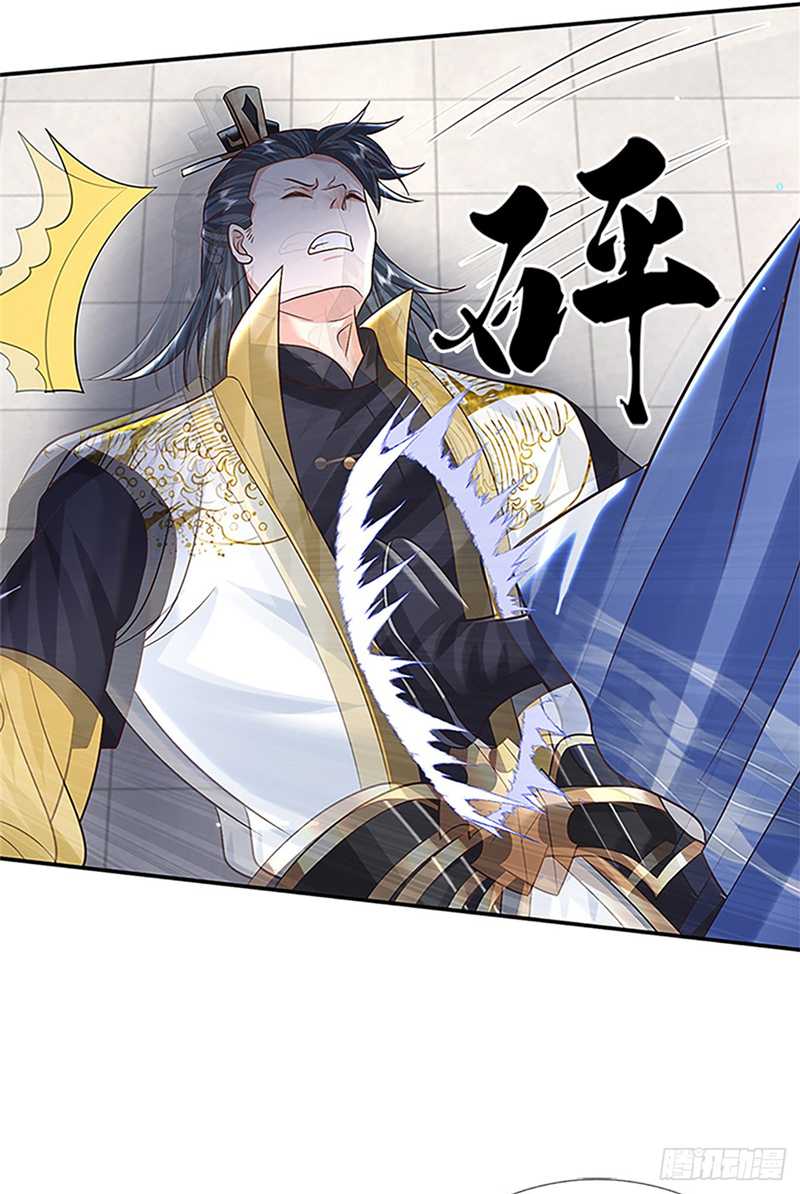 Sword Immortal Martial Emperor Chapter 12 - halaman 25