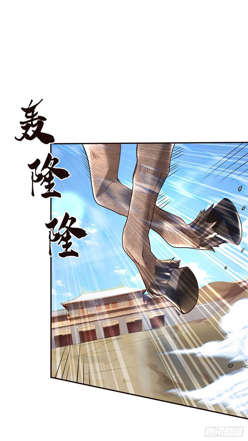 Sword Immortal Martial Emperor Chapter 13 - halaman 18