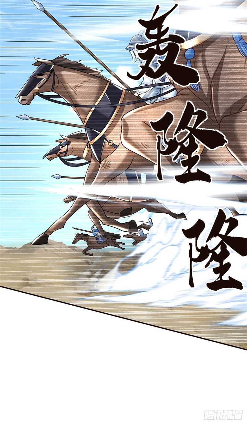 Sword Immortal Martial Emperor Chapter 13 - halaman 21