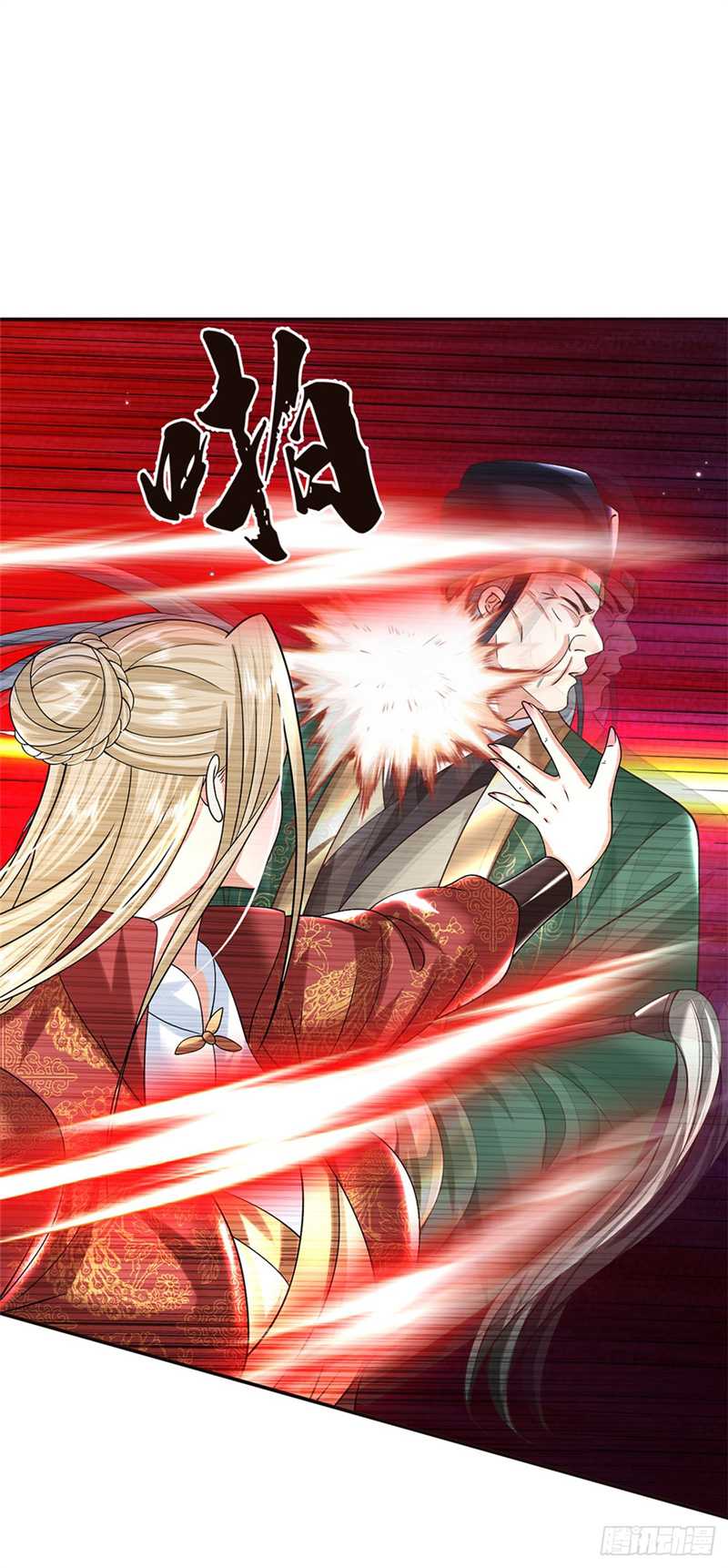 Sword Immortal Martial Emperor Chapter 13 - halaman 6
