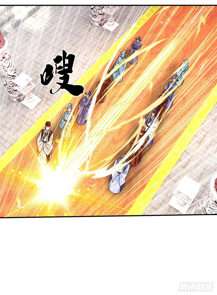 Sword Immortal Martial Emperor Chapter 20 - halaman 13