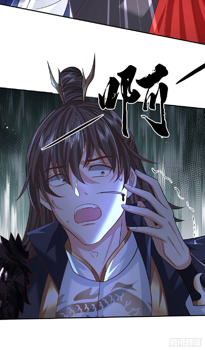 Sword Immortal Martial Emperor Chapter 23 - halaman 35