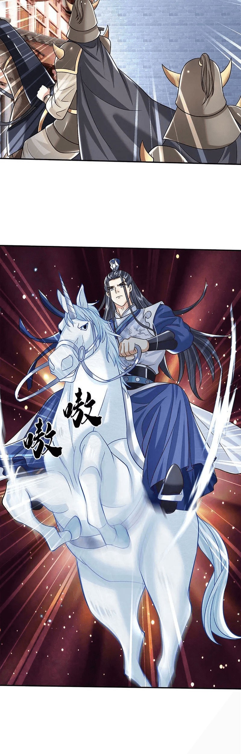 Sword Immortal Martial Emperor Chapter 27 - halaman 10