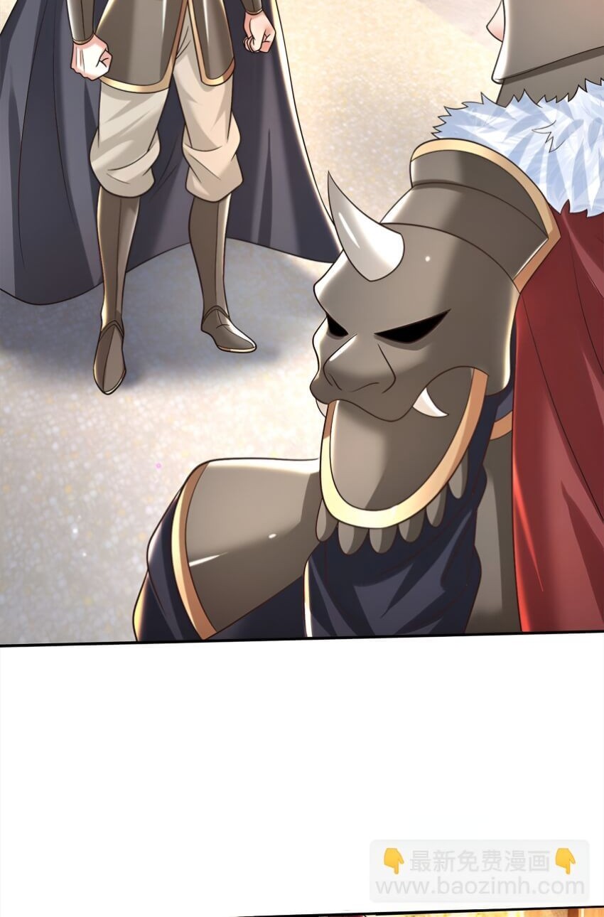 Sword Immortal Martial Emperor Chapter 30 - halaman 12