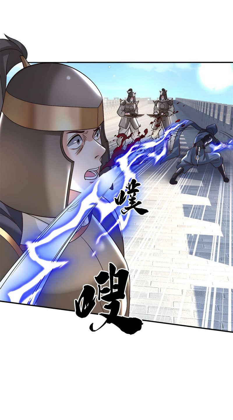 Sword Immortal Martial Emperor Chapter 32 - halaman 4