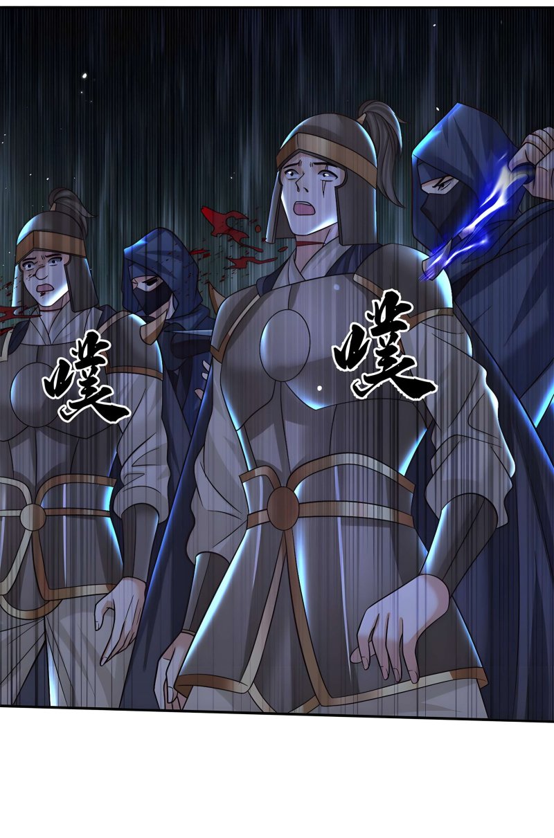 Sword Immortal Martial Emperor Chapter 32 - halaman 8