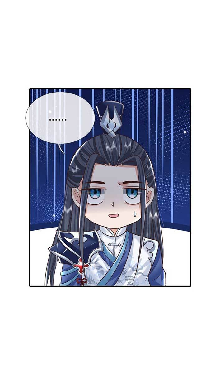 Sword Immortal Martial Emperor Chapter 6 - halaman 16