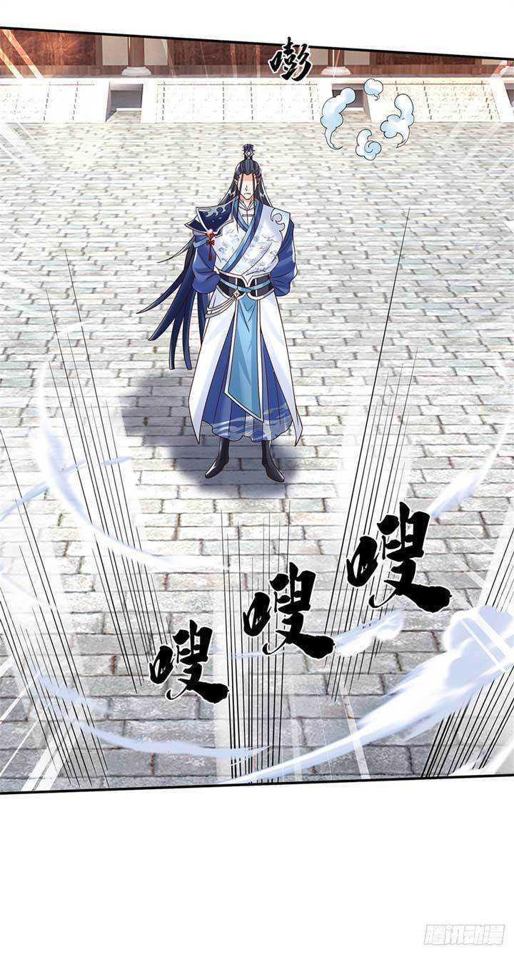 Sword Immortal Martial Emperor Chapter 9 - halaman 31