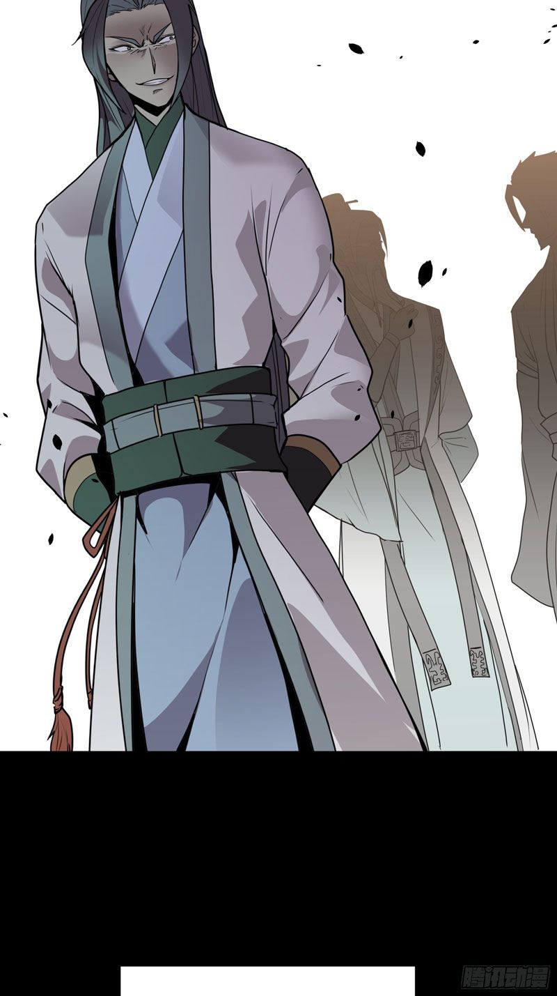 Sword Intent Transformation Chapter 0.1 - halaman 39