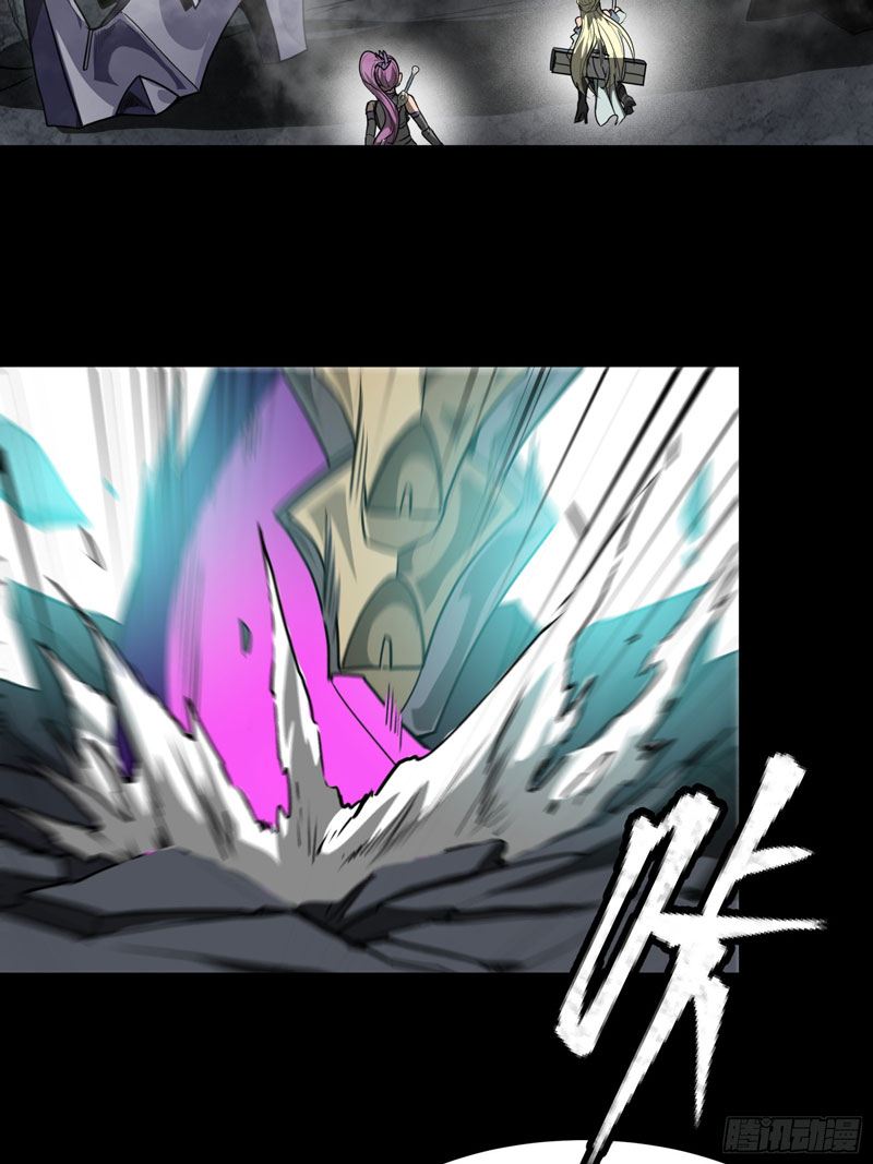 Sword Intent Transformation Chapter 0.1 - halaman 55
