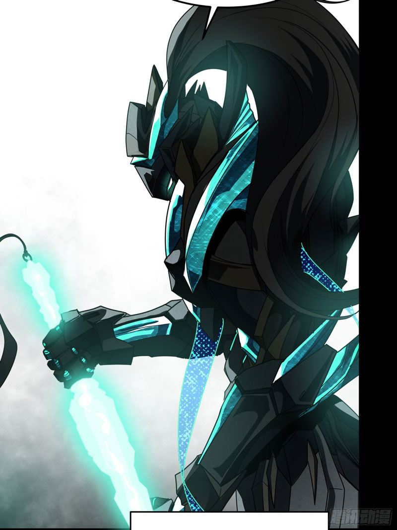 Sword Intent Transformation Chapter 0.1 - halaman 89