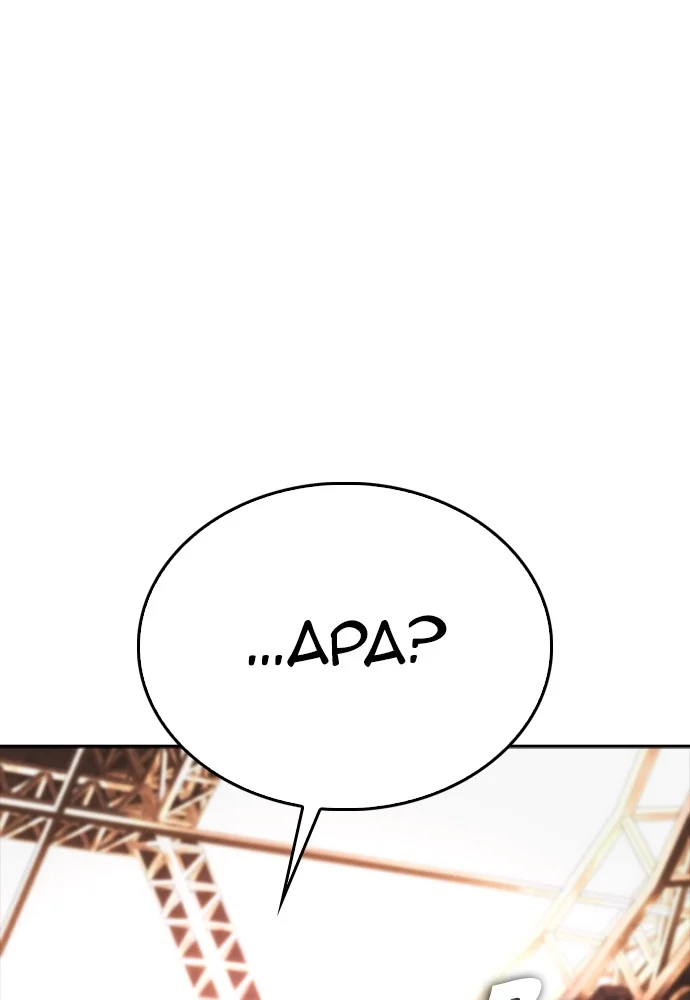 Sword King Chapter 10 - halaman 40