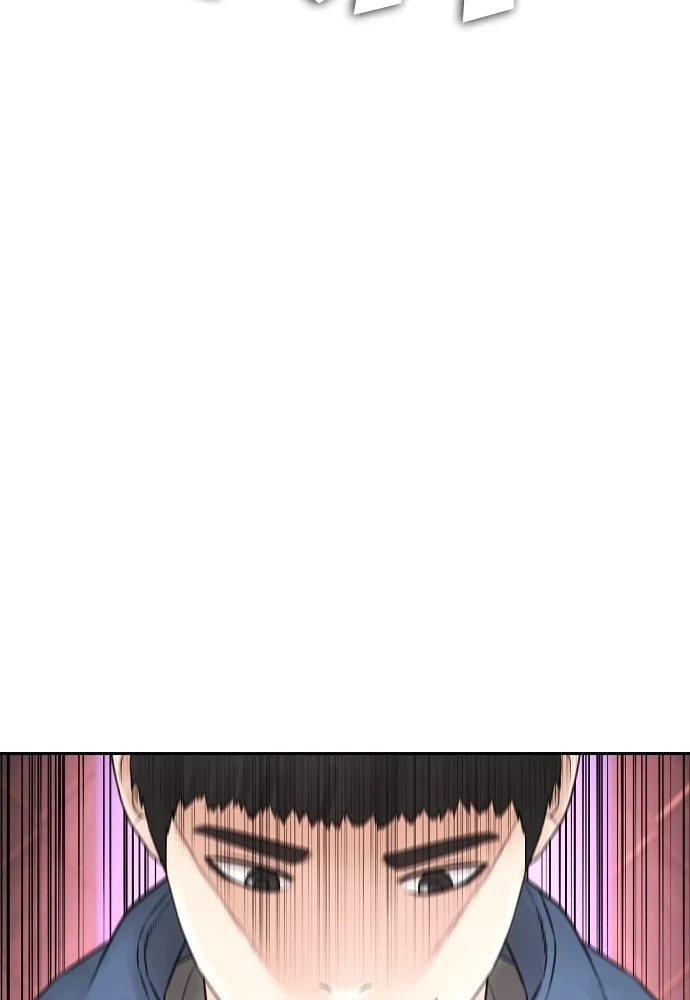 Sword King Chapter 10 - halaman 79