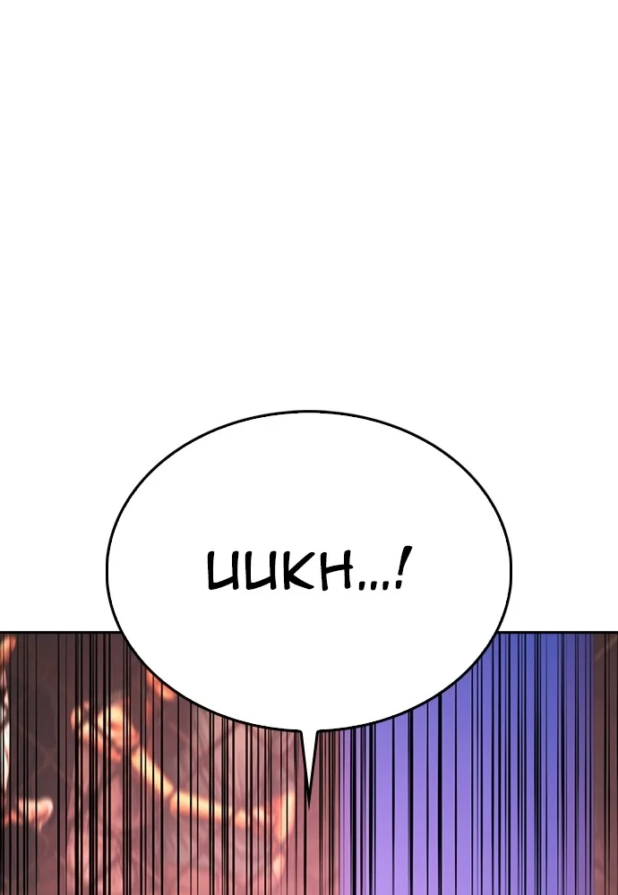 Sword King Chapter 10 - halaman 83