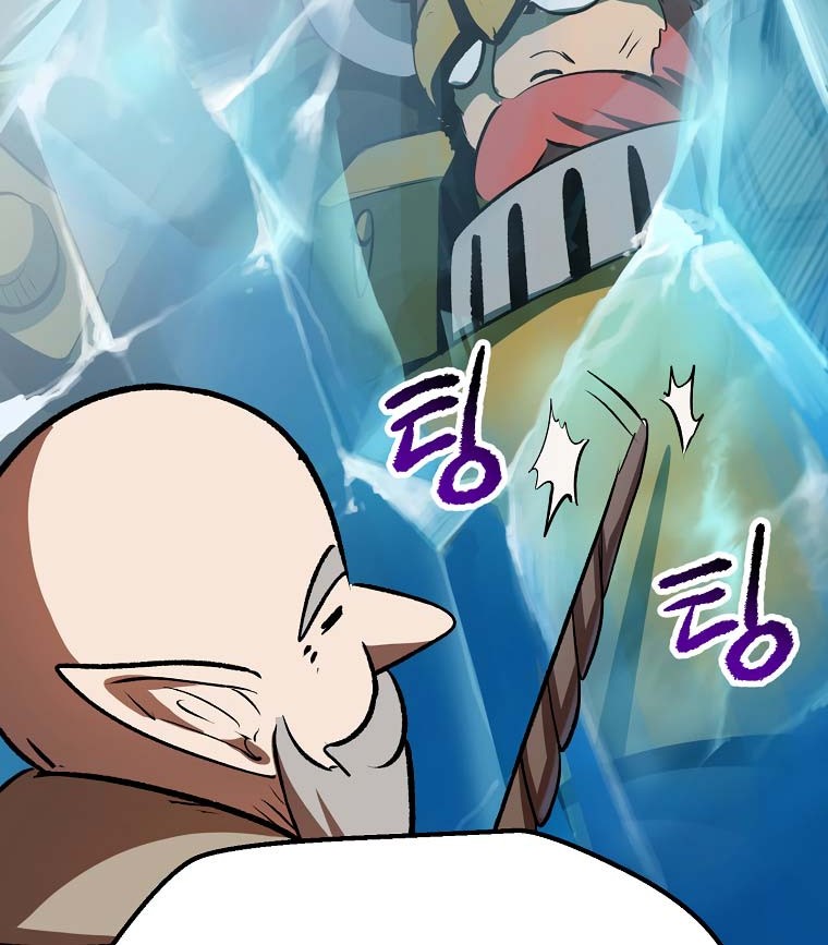 Sword King Chapter 101 - halaman 31