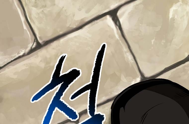 Sword King Chapter 101 - halaman 82