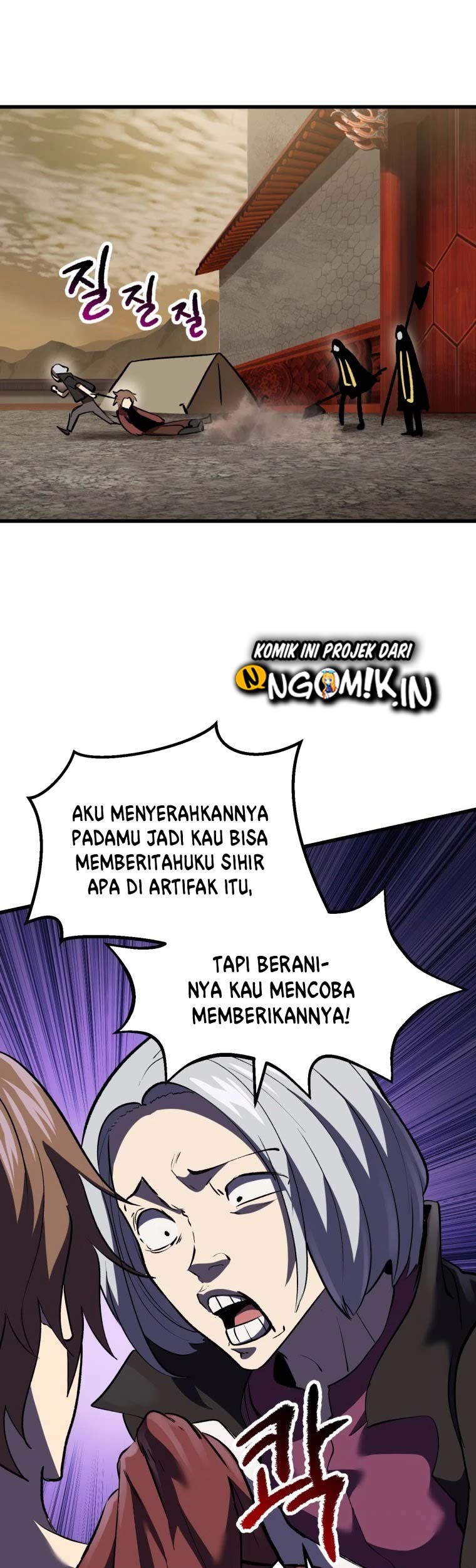 Sword King Chapter 103 - halaman 62