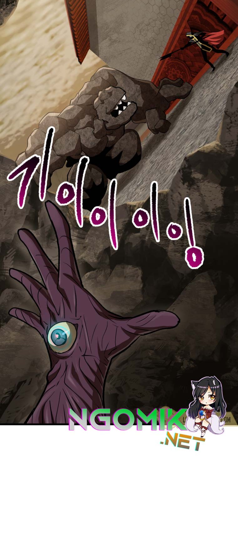 Sword King Chapter 104 - halaman 11