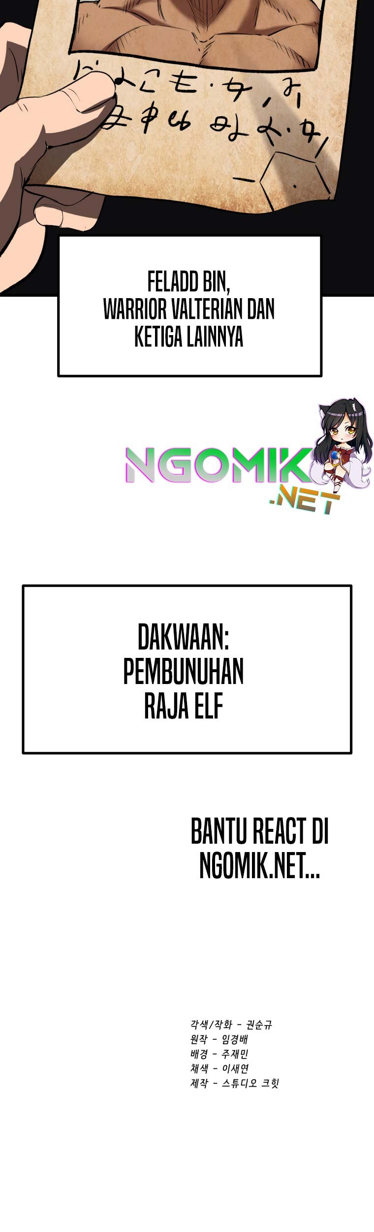 Sword King Chapter 104 - halaman 74