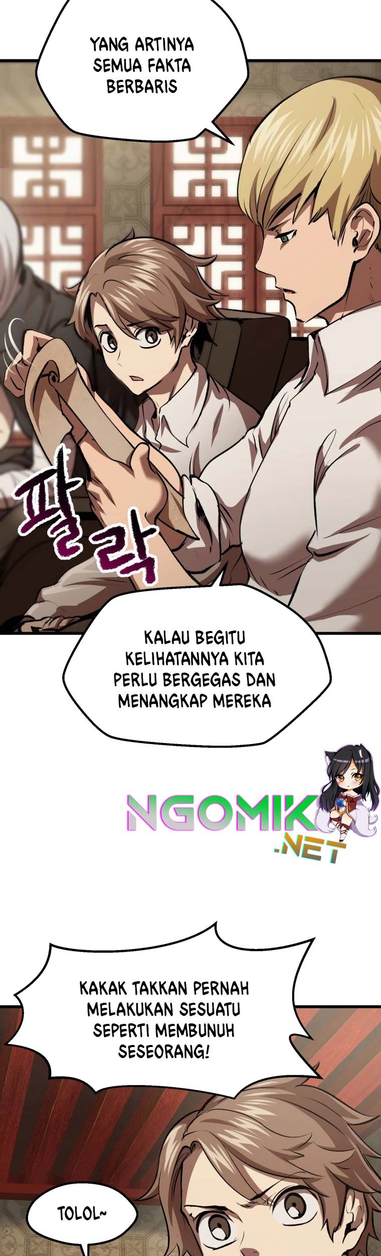 Sword King Chapter 105 - halaman 6