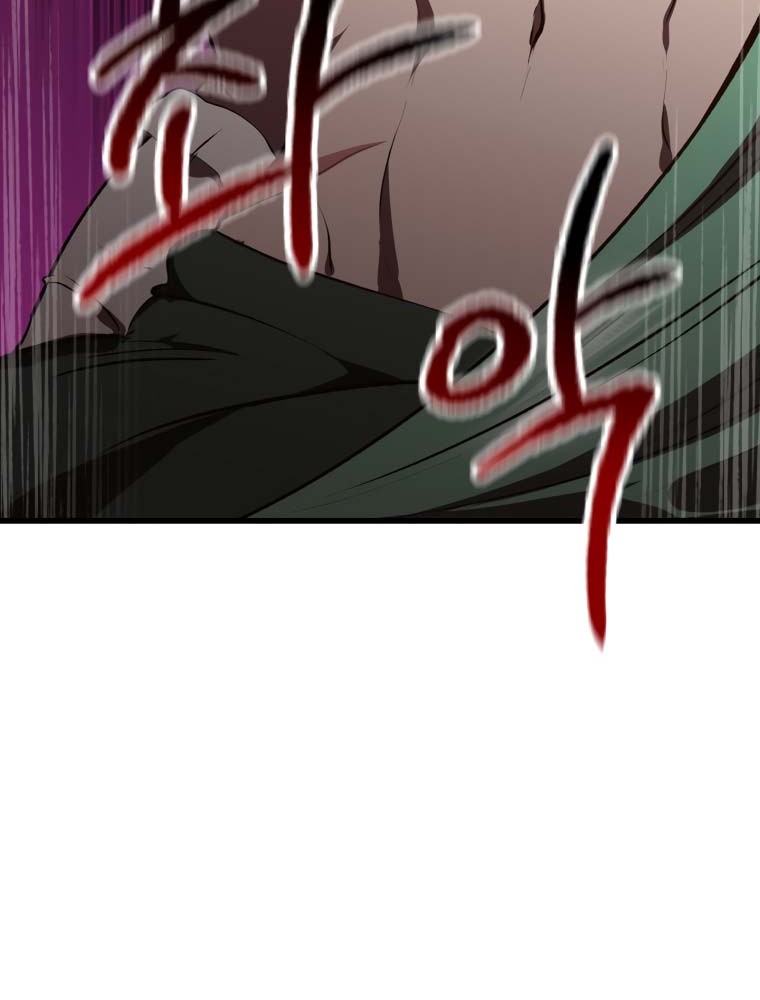 Sword King Chapter 107 - halaman 37