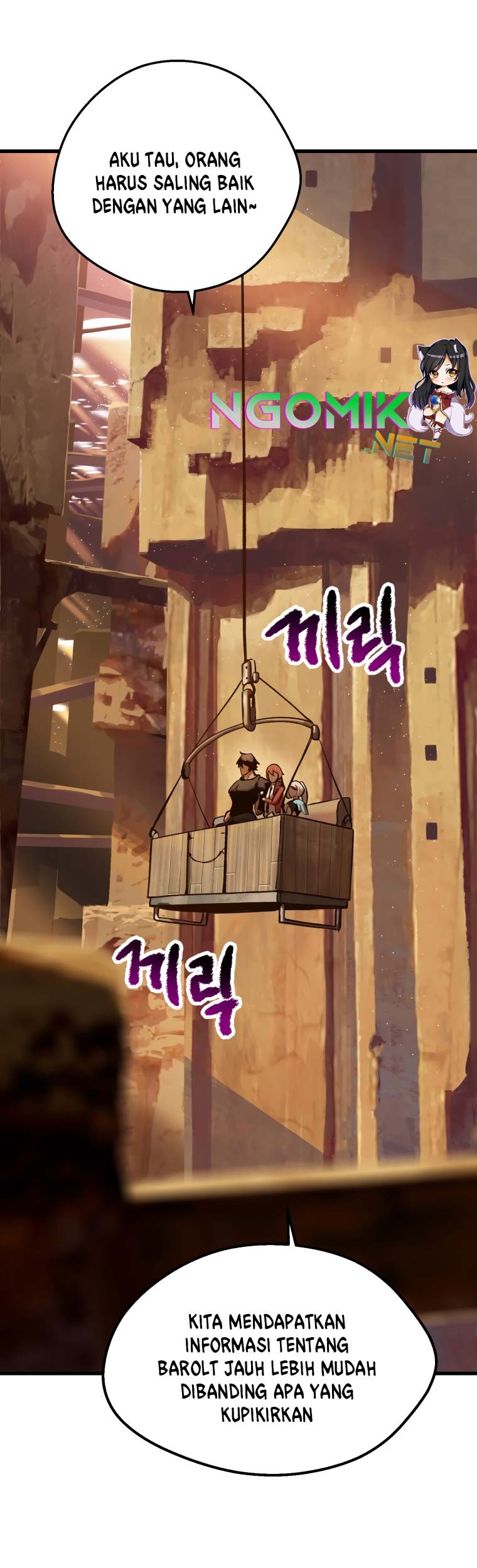 Sword King Chapter 107 - halaman 71