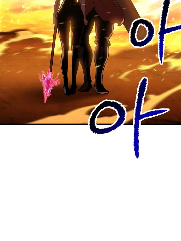 Sword King Chapter 108 - halaman 10