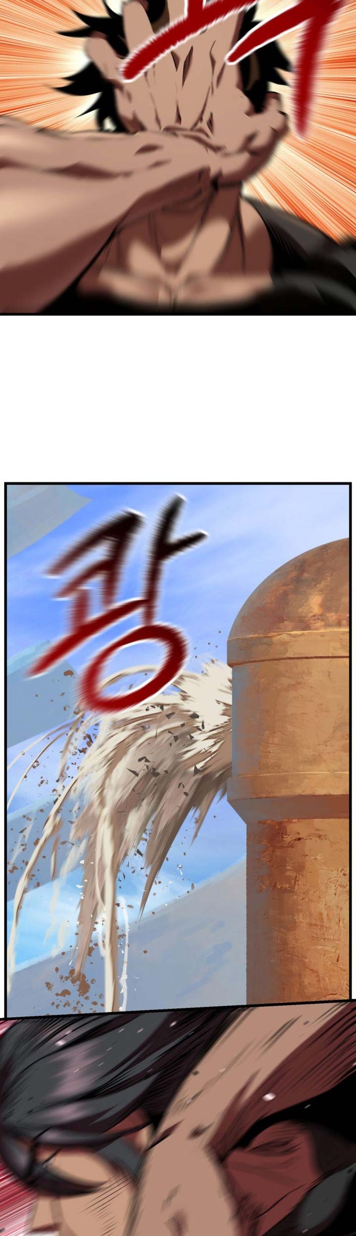 Sword King Chapter 109 - halaman 80
