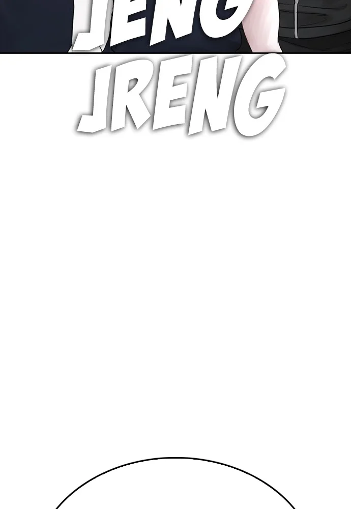Sword King Chapter 11 - halaman 116