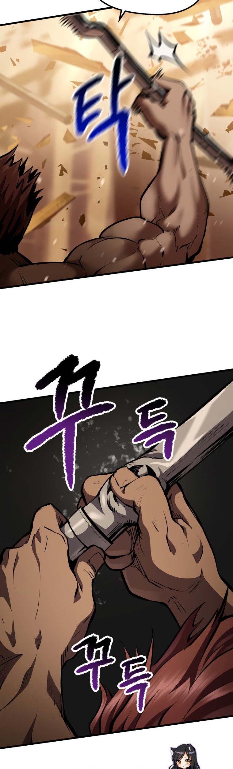 Sword King Chapter 110 - halaman 39