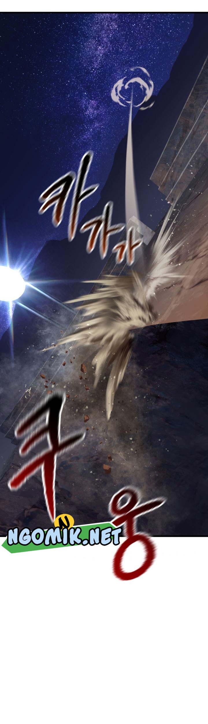 Sword King Chapter 111 - halaman 74
