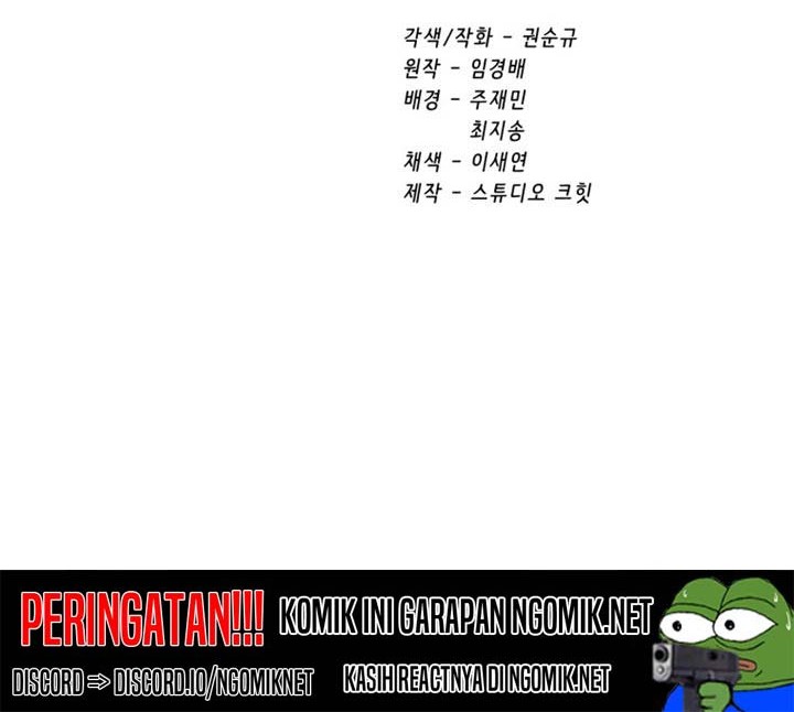 Sword King Chapter 111 - halaman 81