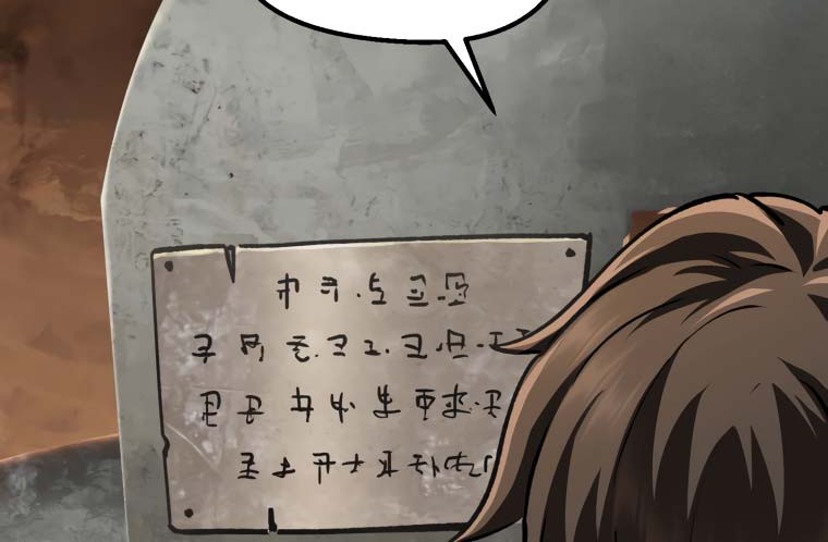 Sword King Chapter 114 - halaman 82