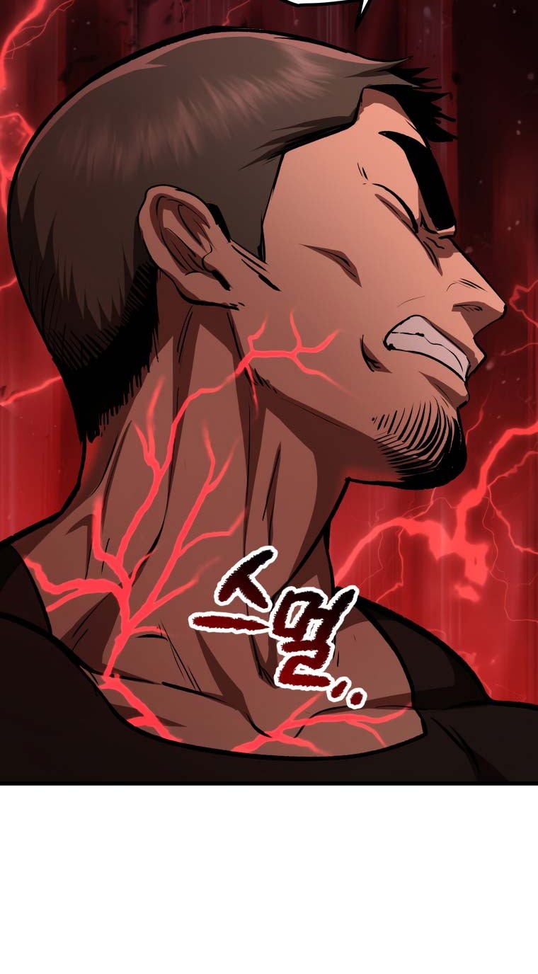 Sword King Chapter 116 - halaman 55