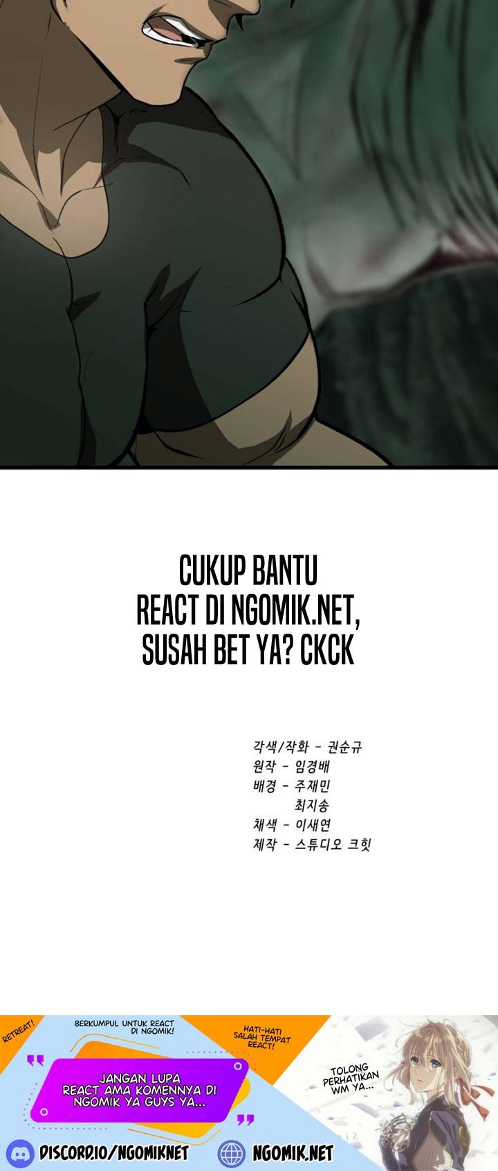 Sword King Chapter 117 - halaman 56