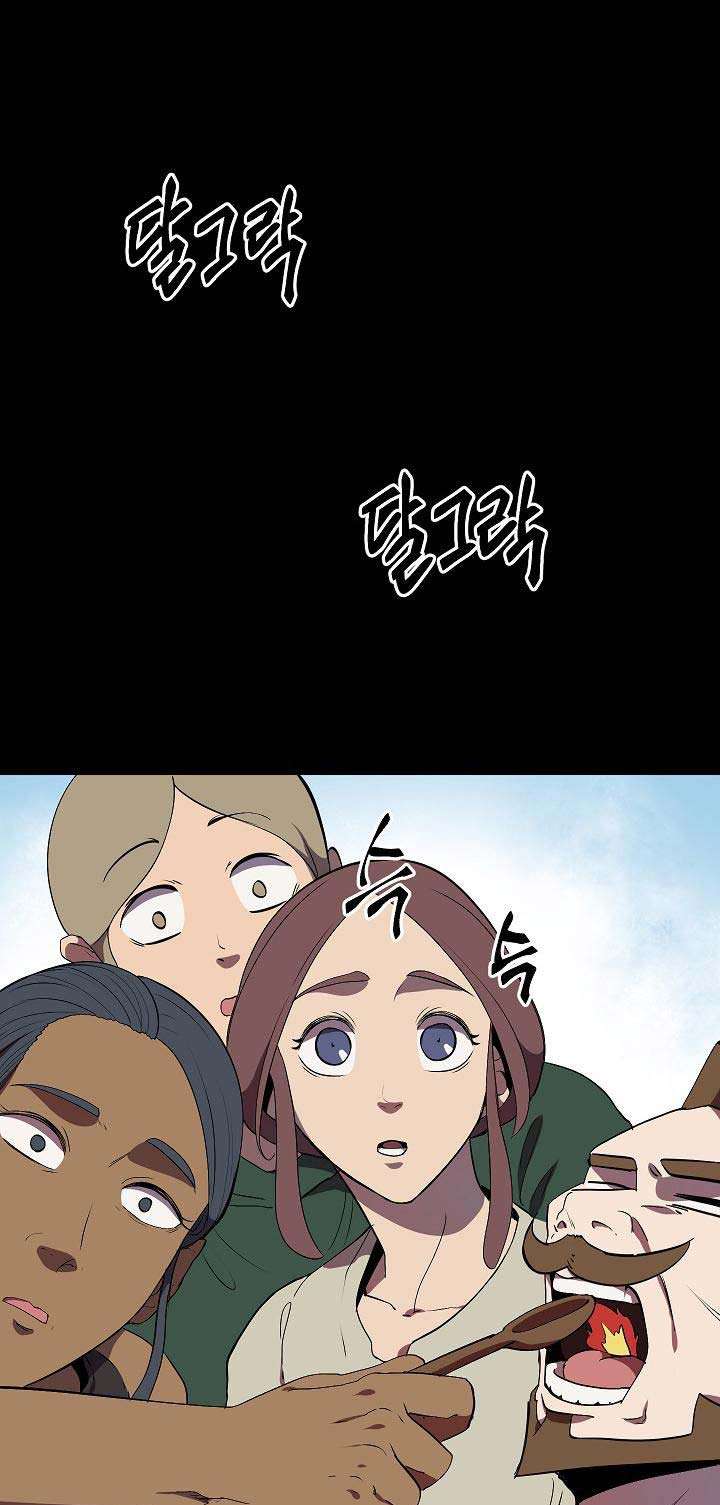 Sword King Chapter 12 - halaman 23