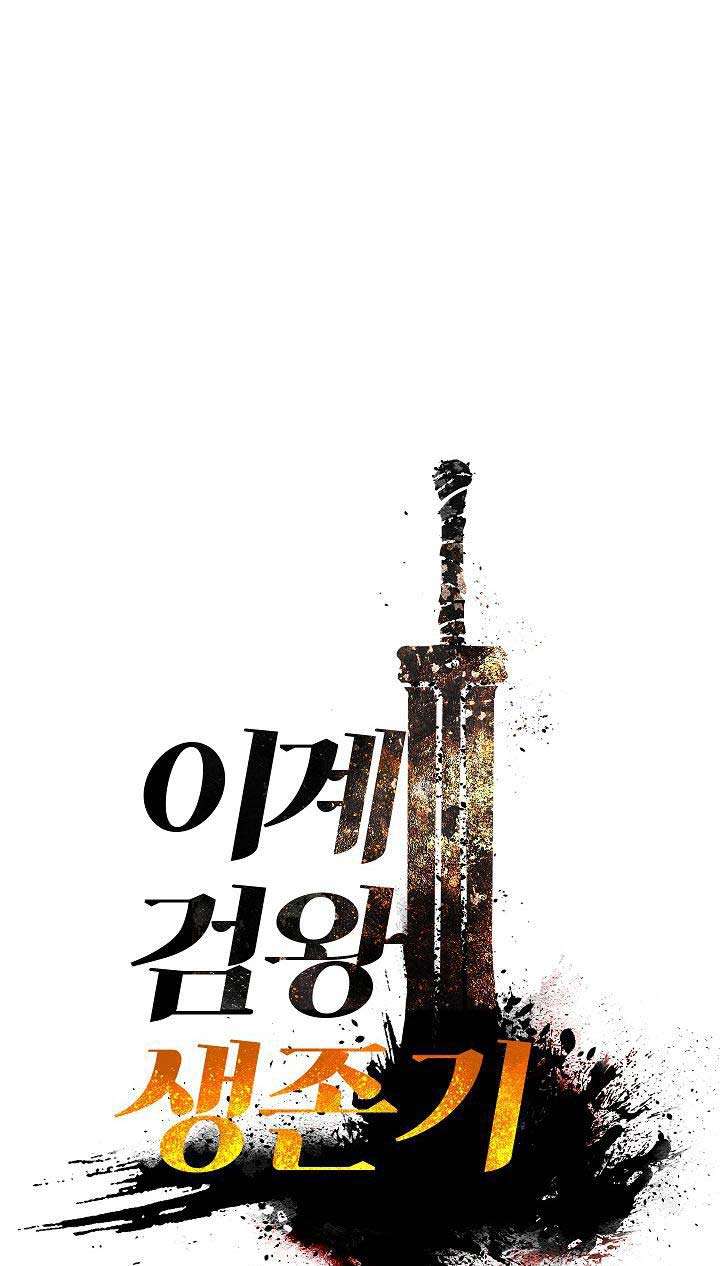 Sword King Chapter 12 - halaman 28