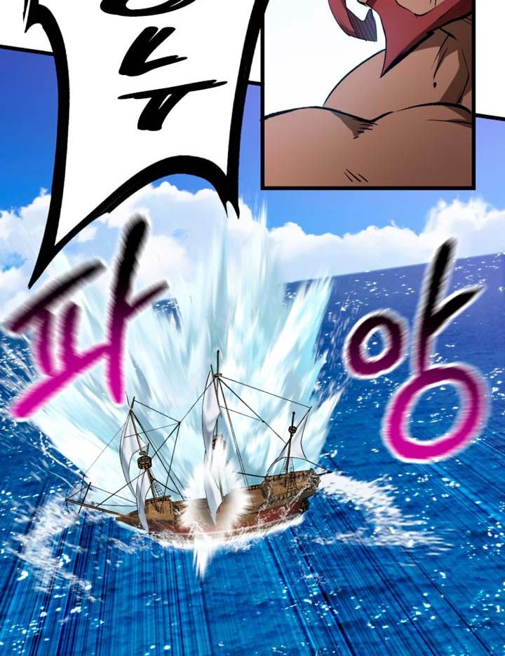 Sword King Chapter 124 - halaman 57