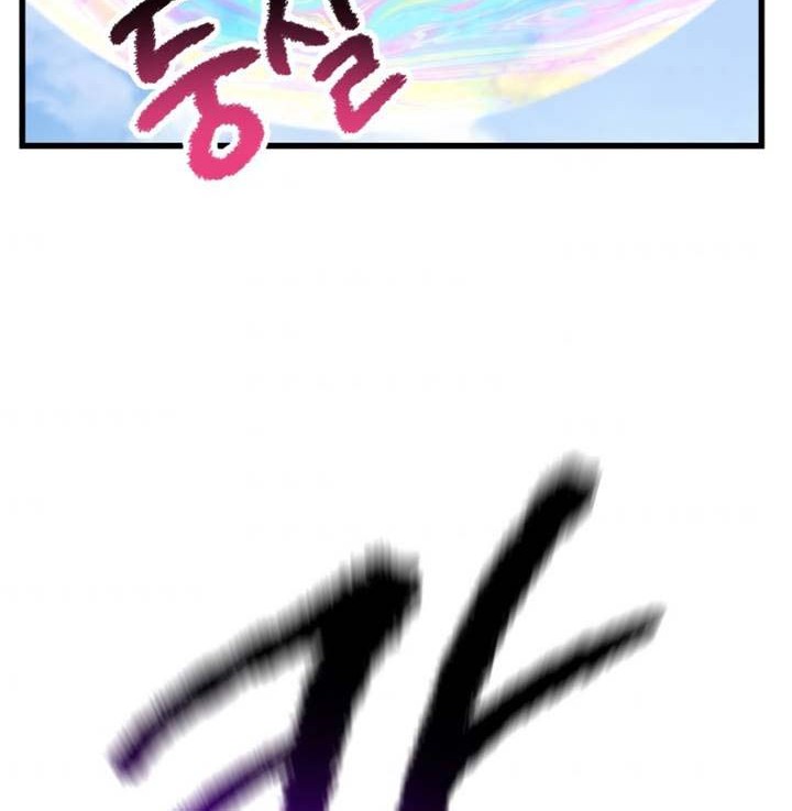 Sword King Chapter 129 - halaman 55