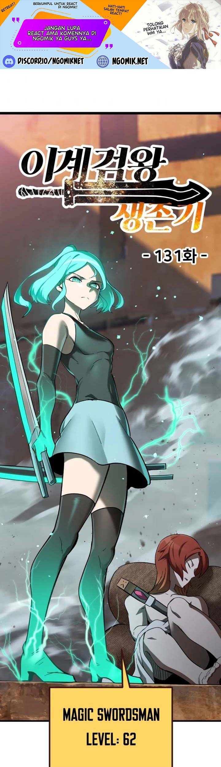 Sword King Chapter 131 - halaman 2